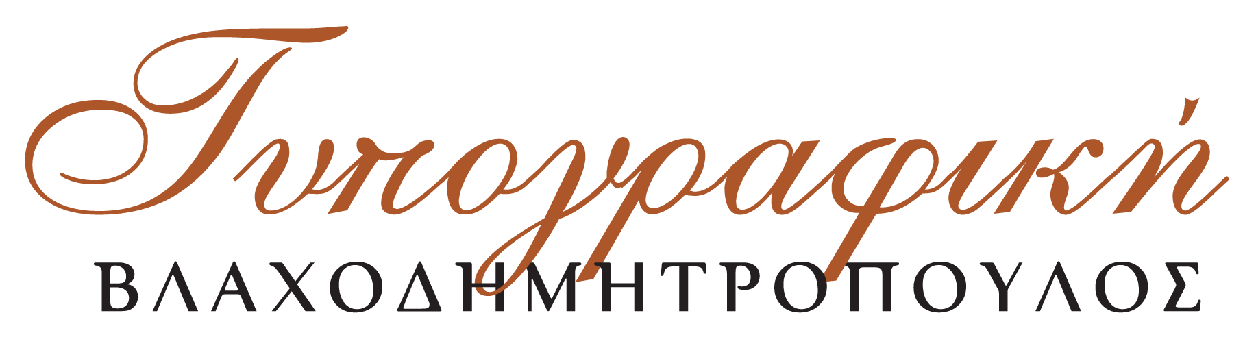 v-typografiki